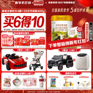 新客送1盒】海普诺凯1897荷致3段奶粉860g1罐 官方旗舰店三段奶粉