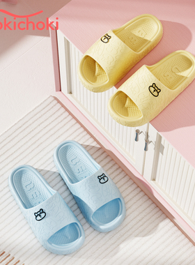 chokichoki女踩屎感拖鞋居家凉拖鞋eva室内拖鞋2025新款不易臭脚