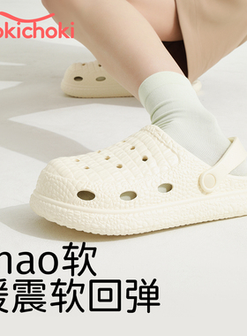 洞洞鞋女款夏季外穿2025新款男沙滩凉鞋拖鞋情侣超软护士手术室鞋