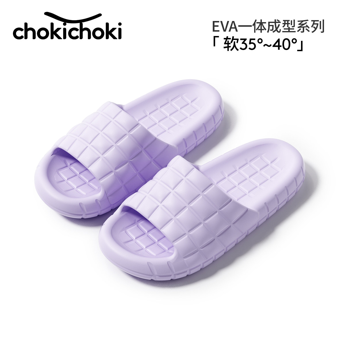 chokichoki小香风拖鞋男女凉拖图片