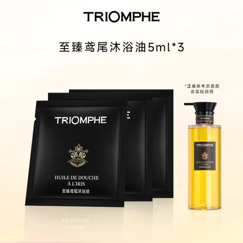 洗卸一体修护淡纹甜扁桃沐浴油