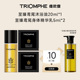 TRIOMPHE缇欧馥舒缓修护保湿 U先试用 洗卸一体甜扁桃沐浴油