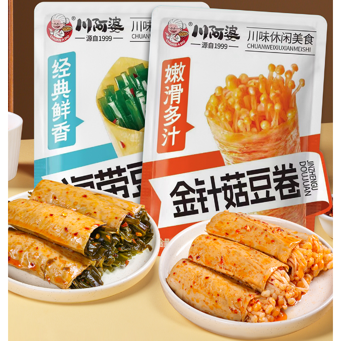 川阿婆海带金针菇豆卷香辣川味办公休闲解馋下饭开袋零食,零食/坚果/特产,蔬菜干,淘宝优惠券,粉丝福利购,淘宝优惠卷