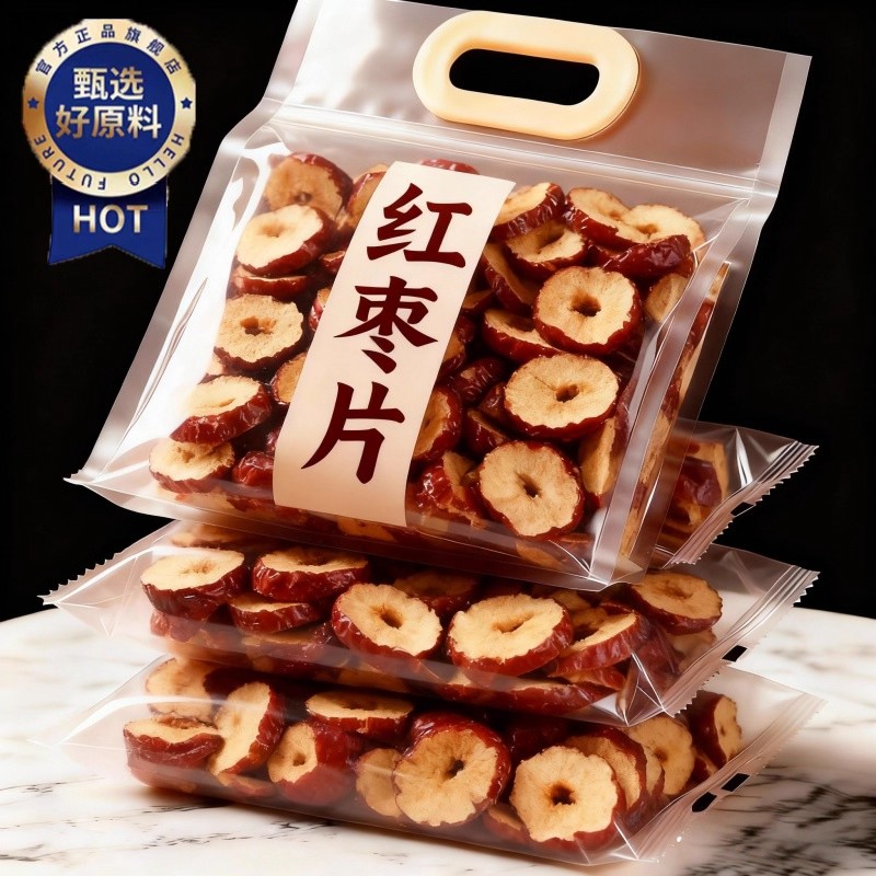 大枣脆片圈泡茶新疆特产枣零食干