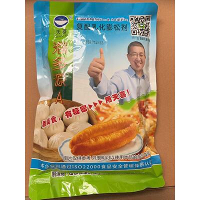 泡多源a油条膨松剂煎饼烧饼酥脆剂包子烘焙商用泡打粉食品添加剂