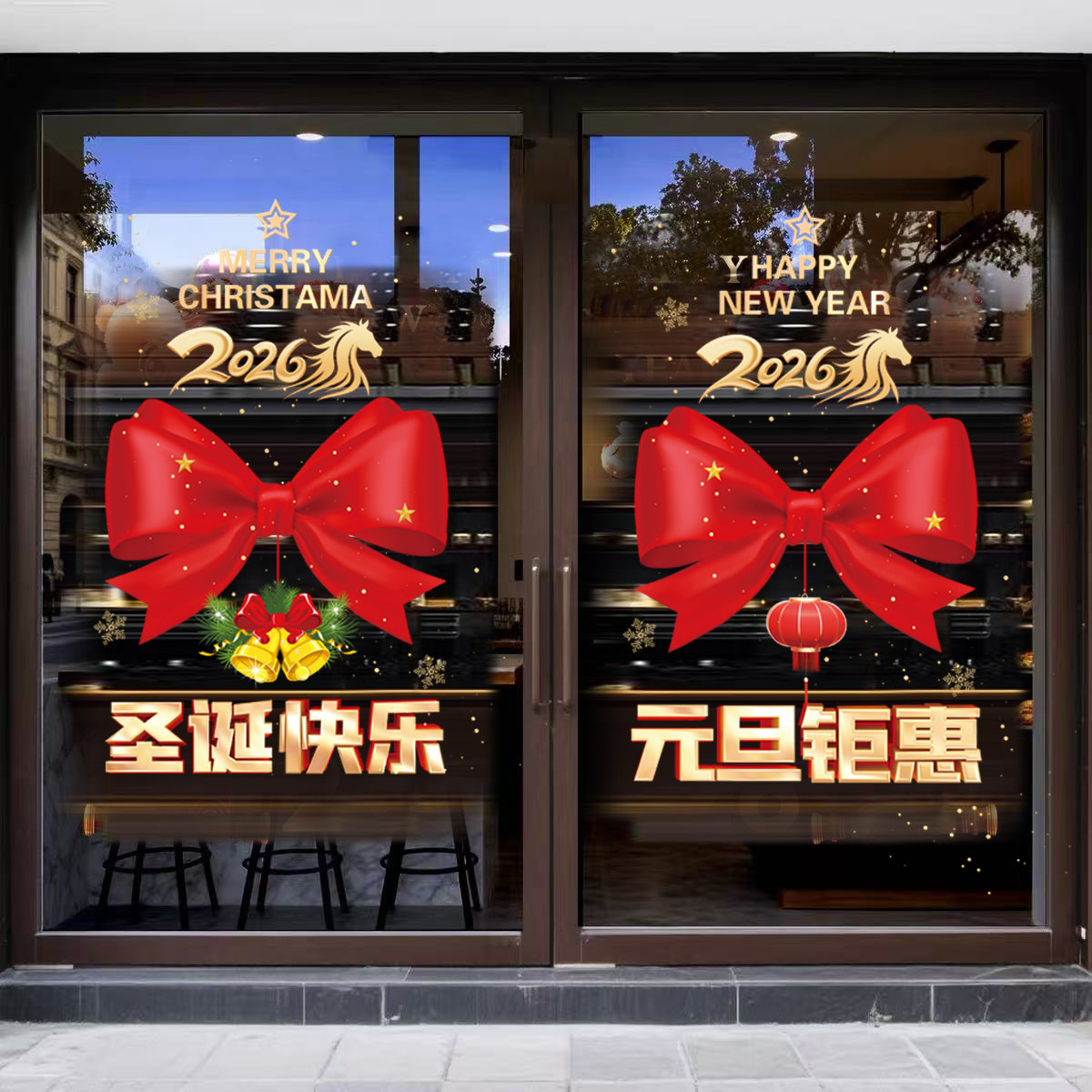 圣诞元旦装饰节日布置静电贴画商场店铺新年氛围装扮橱窗玻璃门贴