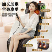 颈肩按摩器背部腰部颈部全身多功能按摩坐垫按摩仪家用躺椅坐椅垫