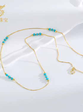 龙丰绿松轩S925银镀18k金美松籽料满天星简约时尚百搭女款项链