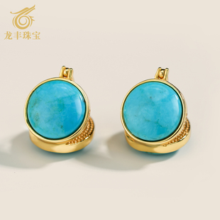 龙丰绿松轩S925银镀18k金正品天然绿松石圆珠耳扣女款高级感满满