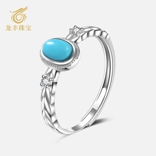 龙丰绿松轩天然绿松石戒指S925银正品珠宝椭圆形女款旦形指环