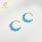 龙丰绿松轩天然绿松石耳钉女款 银镀18K金正品 美松籽料小米珠耳环