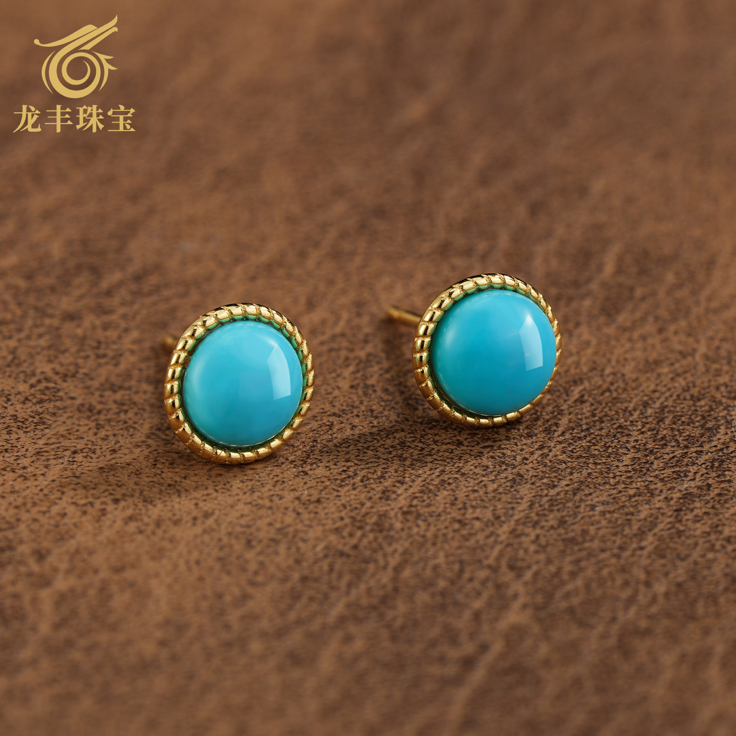 龙丰绿松轩珠宝正品天然绿松石圆形简约耳钉女款银镀18K金耳饰,饰品/流行首饰/时尚饰品新,耳饰,淘宝优惠券,粉丝福利购,淘宝优惠卷