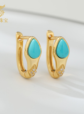 龙丰绿松轩S925银镀18k金正品天然绿松石蛇扣耳钉女款高级感耳饰