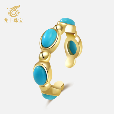 龙丰绿松轩天然绿松石旦形戒指