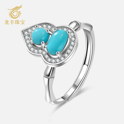S925银珠宝正品绿松石葫芦戒指