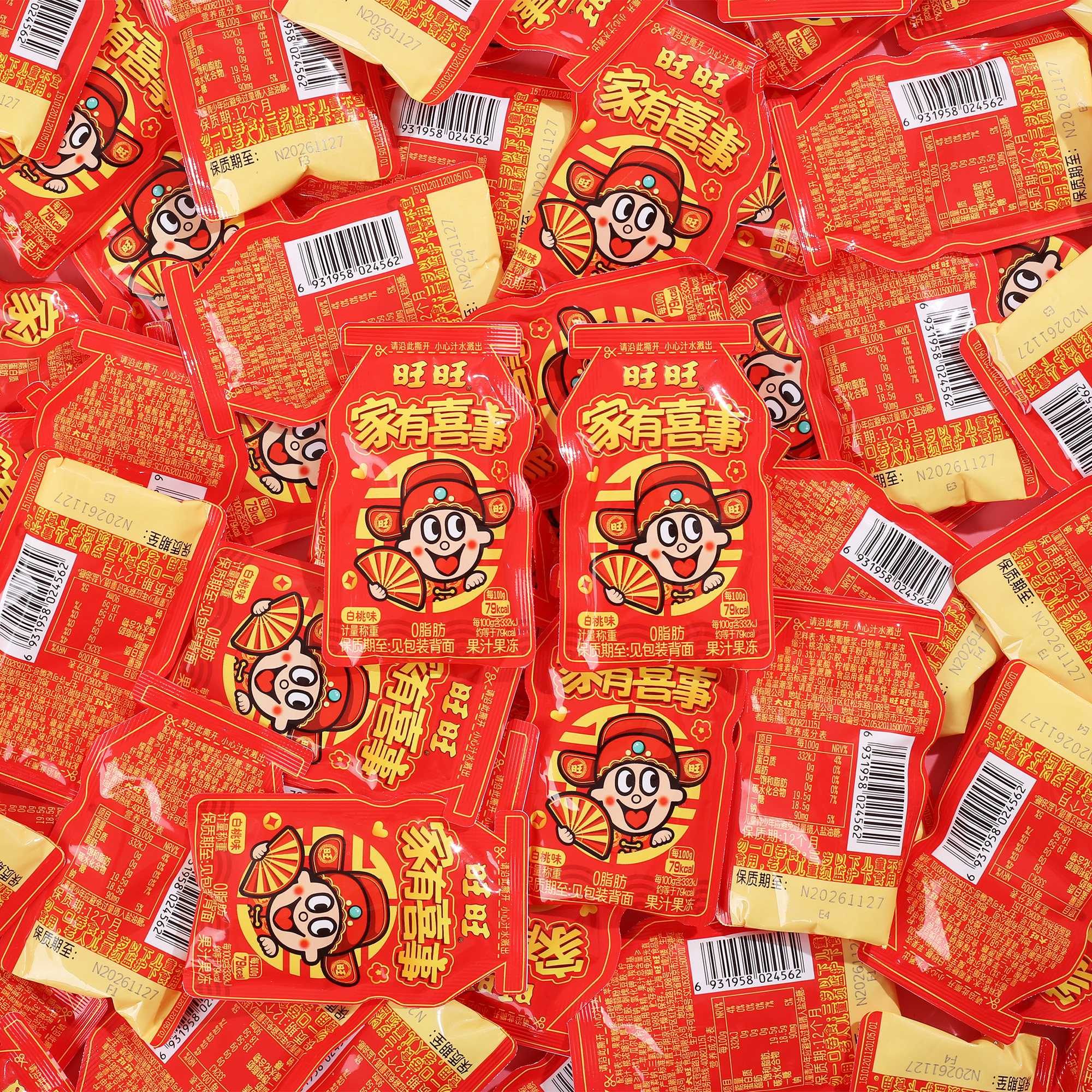 旺旺家有喜事白桃味果冻布丁喜事喜庆糖果新年货小零食散装批发