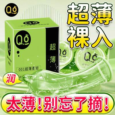 【高端果冻盒】单手可开和她身体对话
