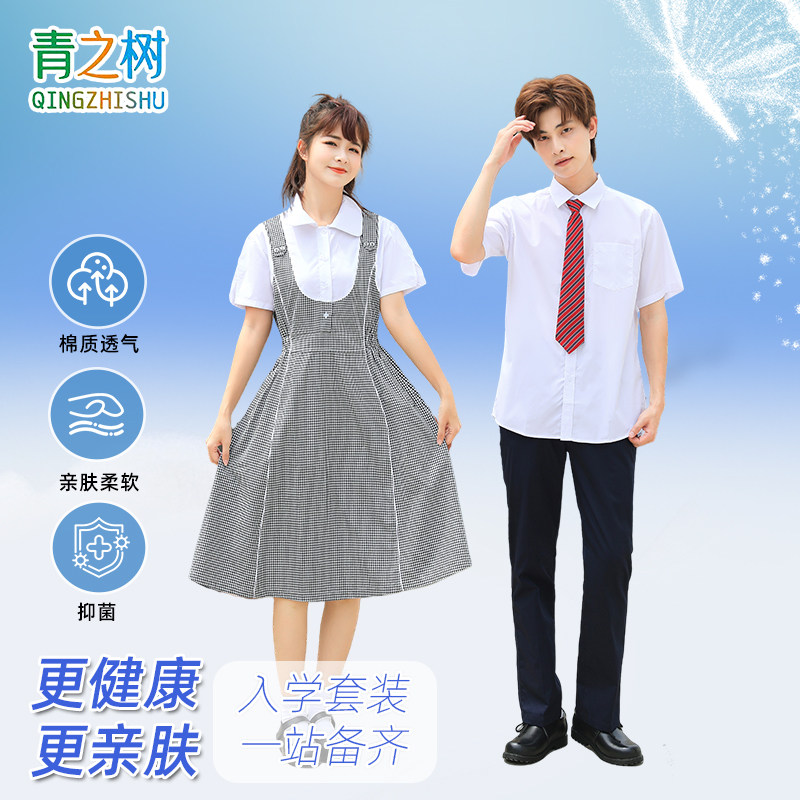 青之树深圳礼服中学生夏季校服高中衬衫领带初中连衣裙夏装升旗周