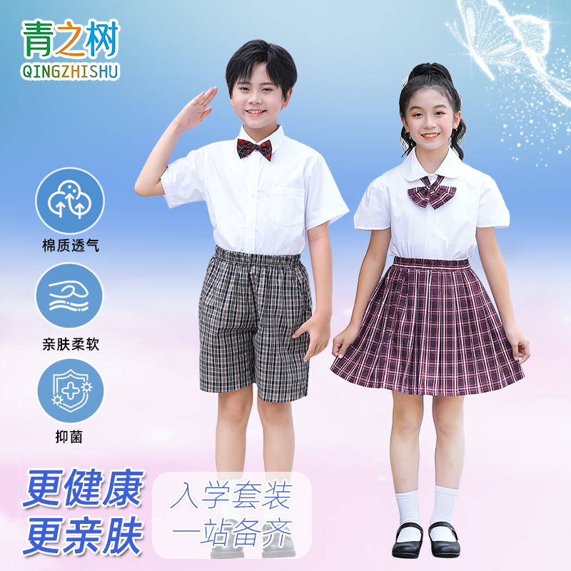 青之树深圳礼服小学生夏季衬衫