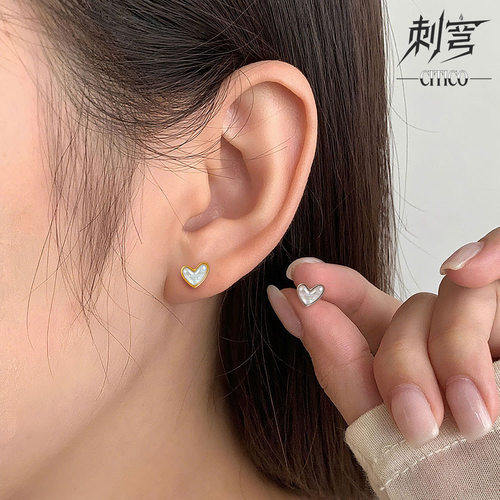 CITICO爱心白贝钛合金耳钉
