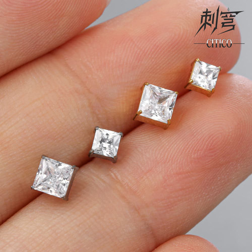 CITICO刺穹 方形钻养耳洞耳钉鼻钉ASTM F136钛合金唇钉耳骨钉饰品