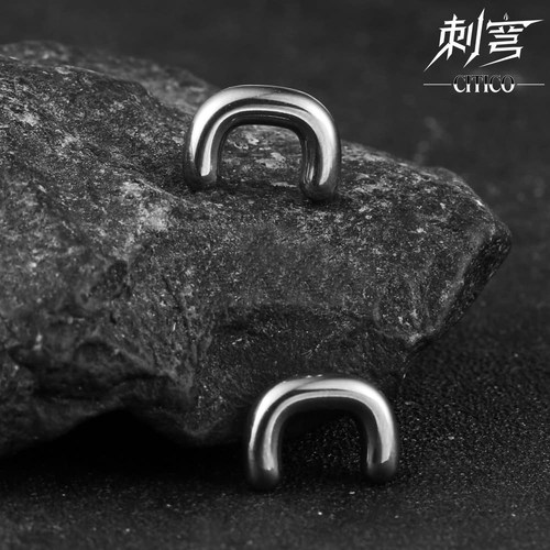 CITICO刺穹U蹄环防过敏鼻中隔