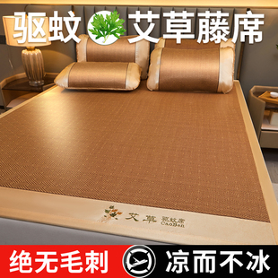 冰丝藤席凉席夏季 学生宿舍单人草席子 家用凉席竹席可折叠2025新款