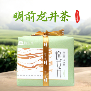 2025新茶龙井茶250g一级钱塘龙井茶 明前龙井新茶新鲜绿茶茶叶 包邮