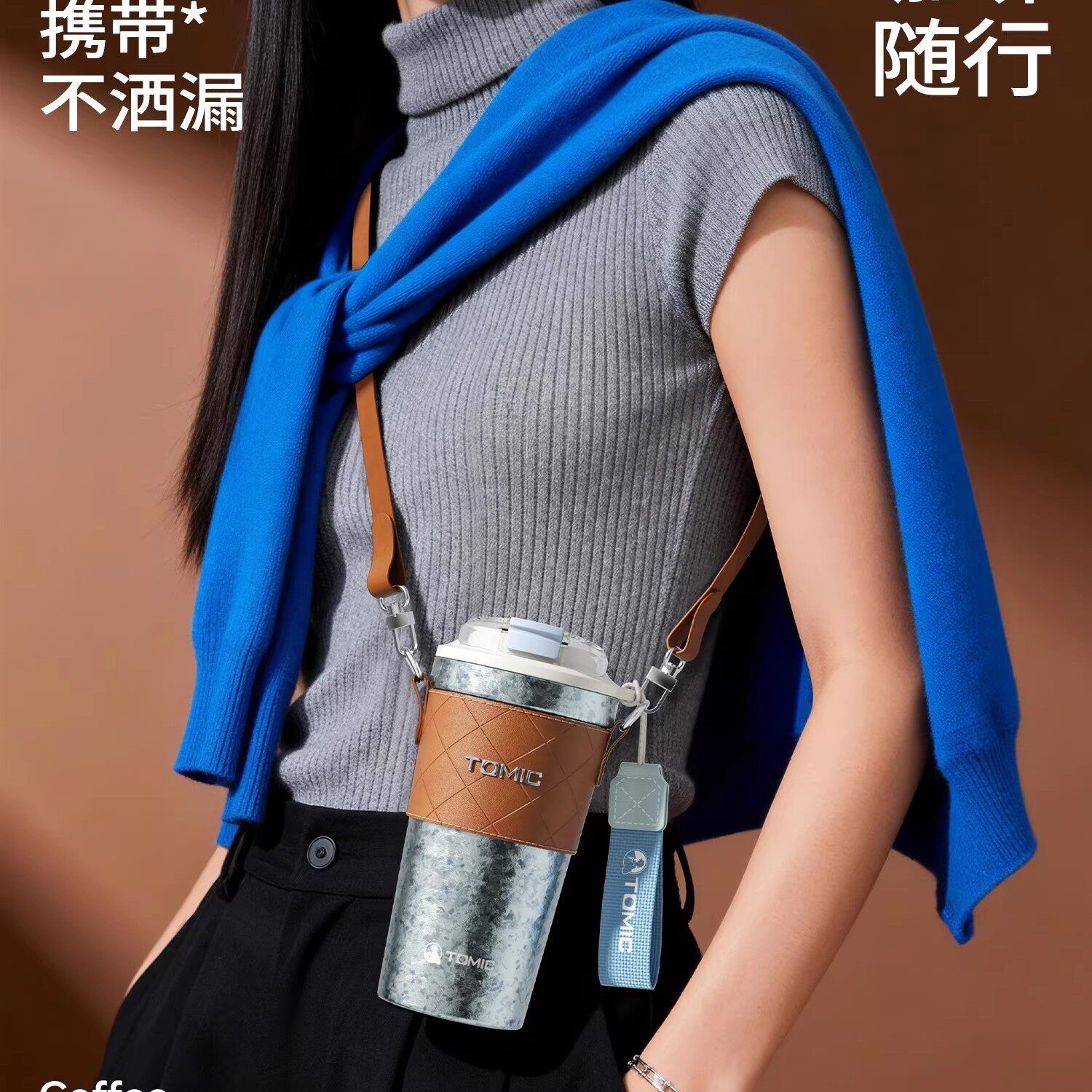 tomic特美刻纯钛咖啡杯保温杯