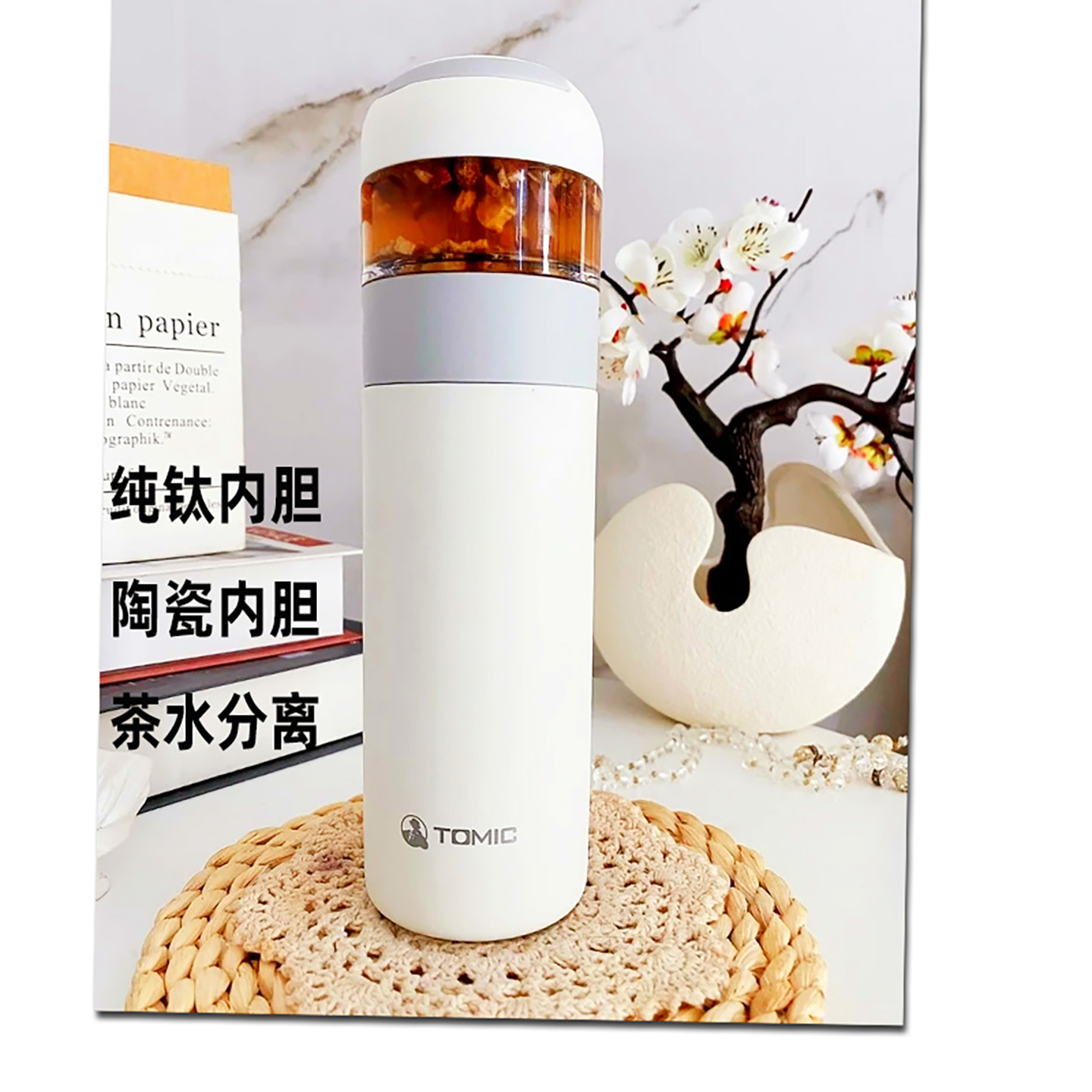 2.0智能显温 陶瓷内胆 可提供电子发票