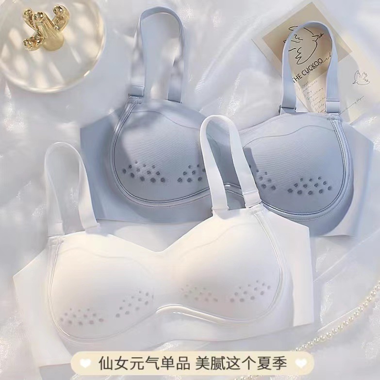 夏季轻薄款无痕内衣女大