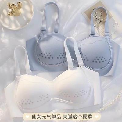 夏季轻薄款无痕内衣女大