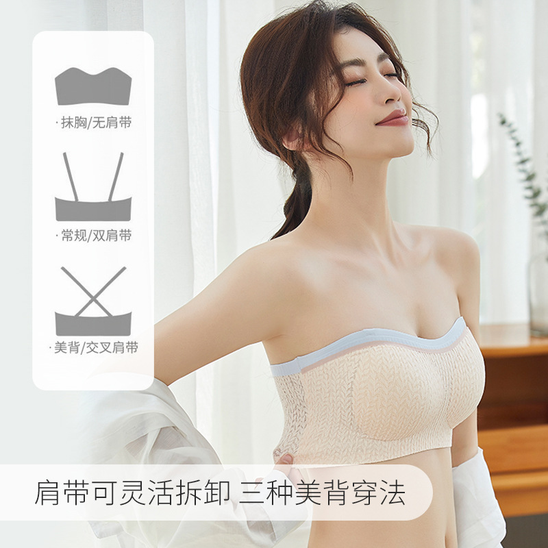 夏季拼色无痕冰丝内衣女