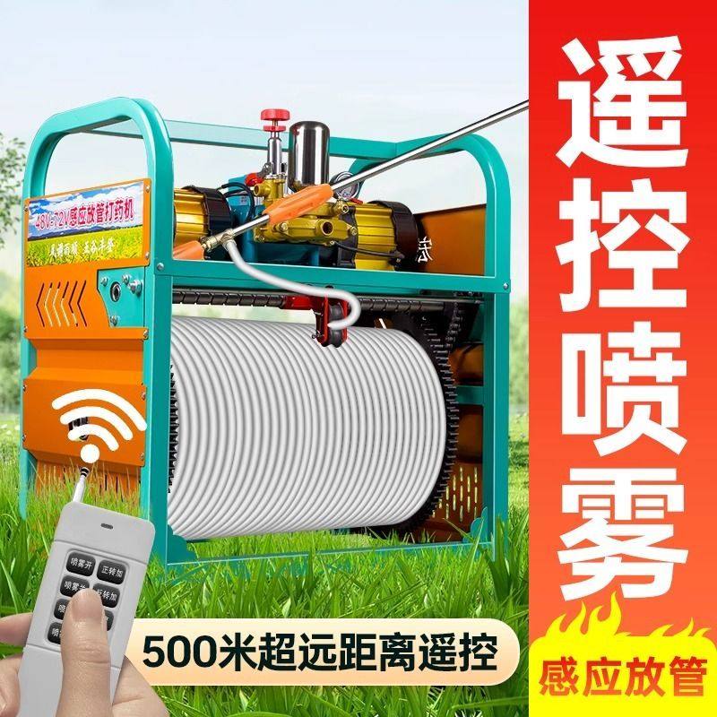 电动打药机农用新款48V/60V/72V高压遥控360感应电动打药机双电机,农机/农具/农膜,打药机/弥雾机,淘宝优惠券,粉丝福利购,淘宝优惠卷