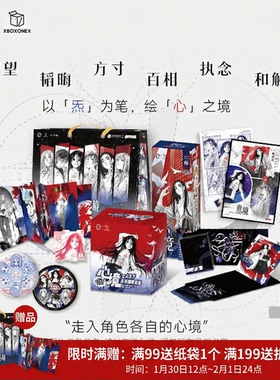 现货【一人之下】心境系列正版授权盲盒色纸拍立得 （限量返场）