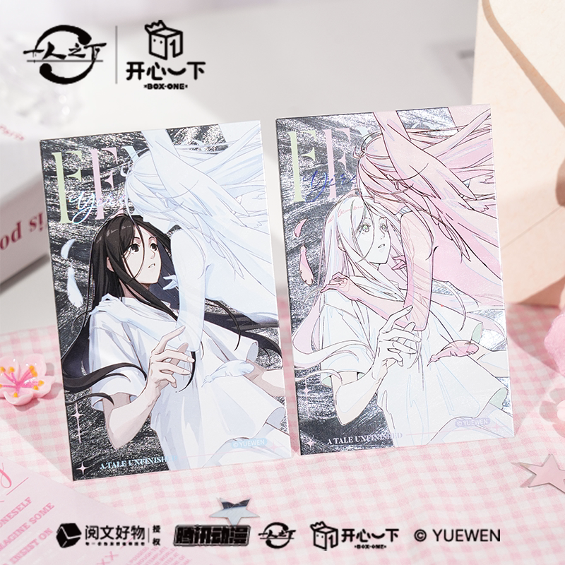 《一人之下》冯宝宝个人池盲盒图片