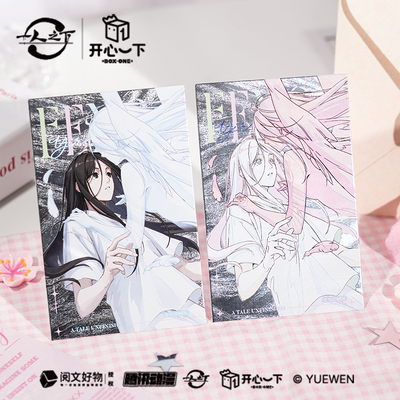 《一人之下》冯宝宝个人池盲盒