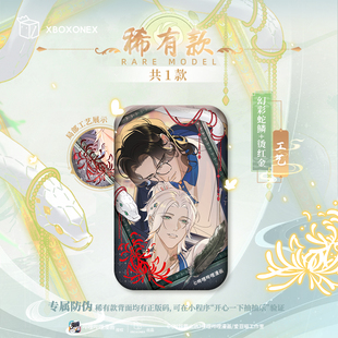 开心一下 蛇妖要出逃-伊甸逸梦系列徽章盲盒正版官方授权周边谷子