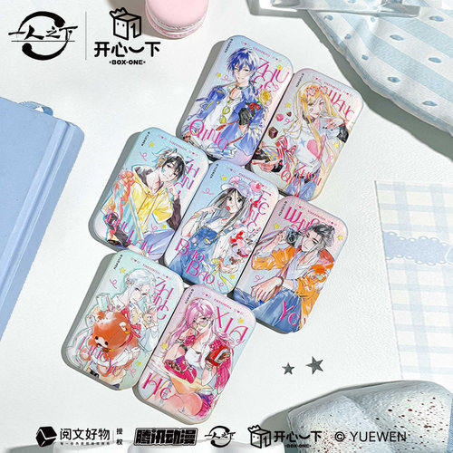 一人之下【心动限定】吧唧色纸
