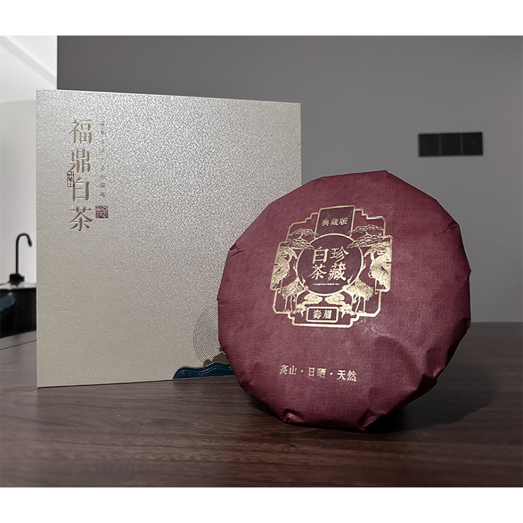 福鼎寿眉2017年高山陈年寿眉