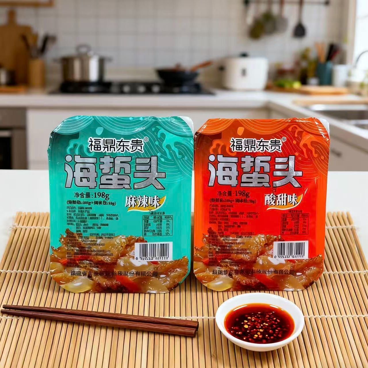 福建福鼎叶东贵海蜇头麻辣酸甜芥末味特产即食凉拌菜下酒菜商用