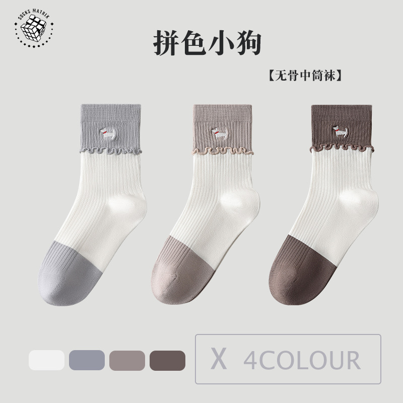 3双装袜矩阵拼色小狗纯棉中筒袜女可爱日系春夏柔软舒适百搭花边