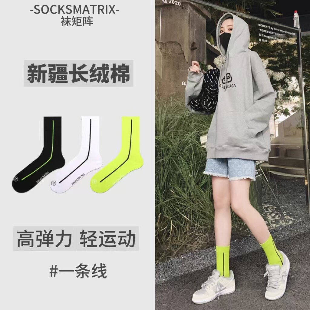 袜矩阵袜子纯棉男女运动袜中筒袜健身公路车骑行袜荧光绿袜子跑步