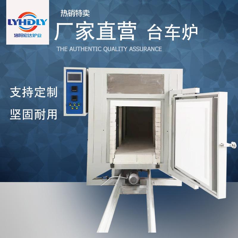 智能温控工业电炉大型工业烤箱热处理电动台车炉台车式电阻炉