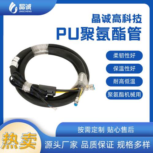 PU聚氨酯双管新能源涂胶管保温软管无溶剂复合机用保温管四氟软管