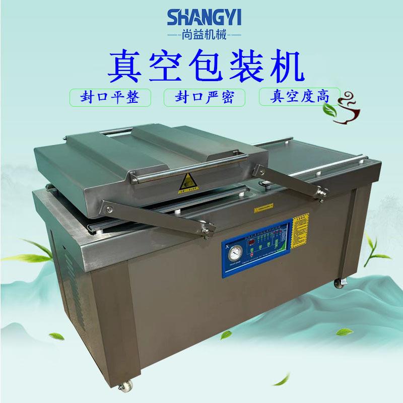 年糕真空包装机月饼封口设备糕点抽空封口机双室真空包装设备