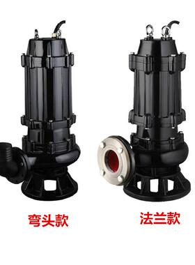 WQ/QW型潜污泵工业大功率污水泵污水污物潜水排污泵30kw45kw