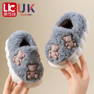 儿童卡通可爱防滑棉拖鞋