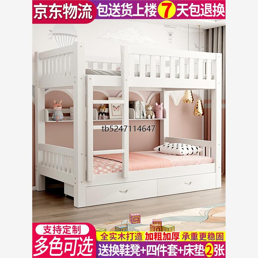 实木双人床儿童【下双层床】架子母床高低床上铺床床包香港两层
