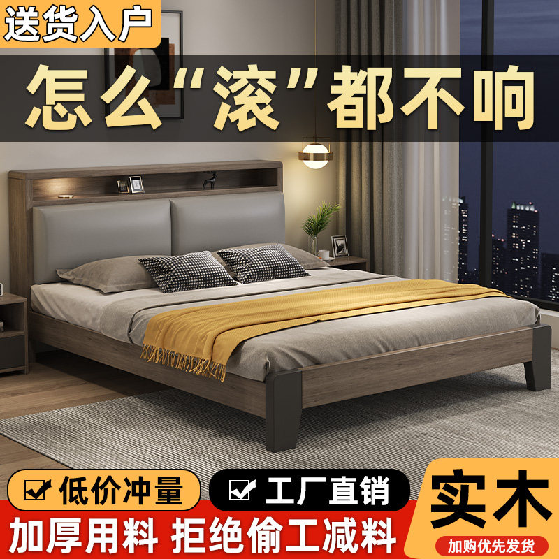 大气1.5奢灰简约1.8木床现代m香港米轻双人床床实高端床主卧
